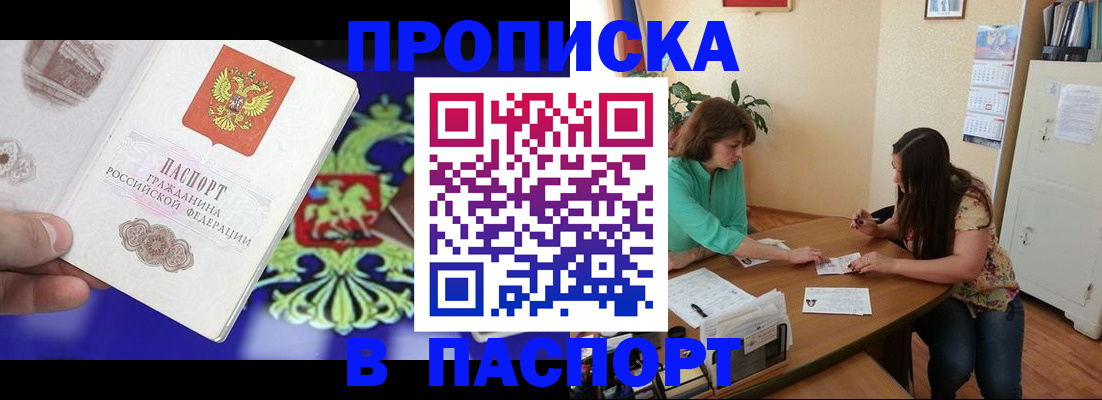 регистрация для школы в Ялуторовске